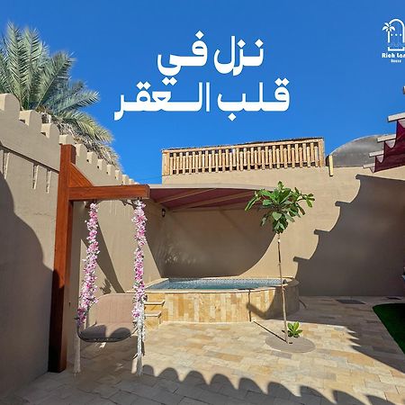 بيت أرض الثراء Rich Land House Nizwa Exterior photo