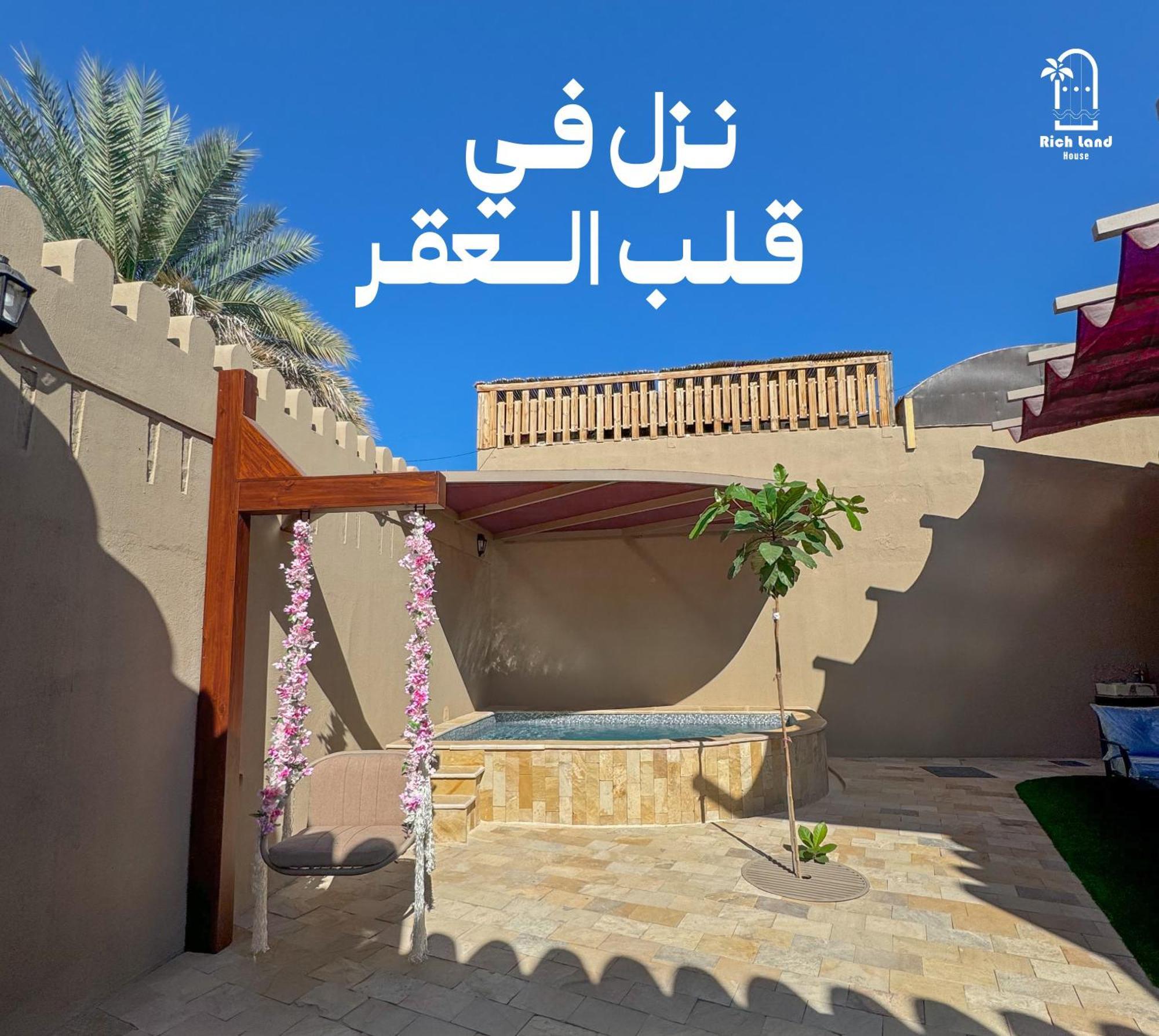بيت أرض الثراء Rich Land House Nizwa Exterior photo