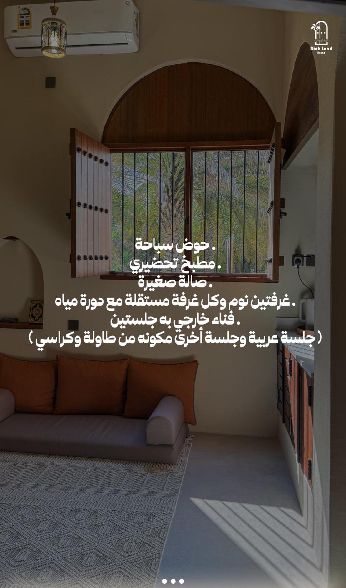 بيت أرض الثراء Rich Land House Nizwa Exterior photo